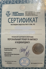 Проститутка Дарья